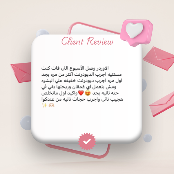Customer Love 💗