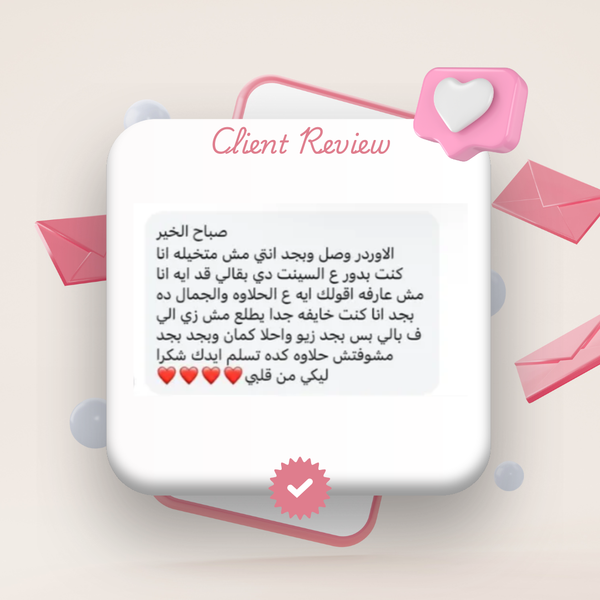 Customer Love 💗